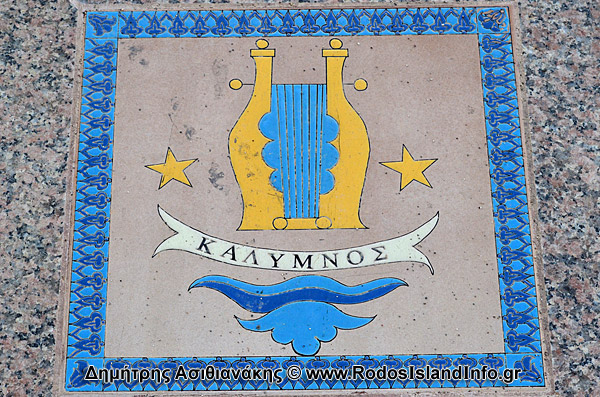 Κάλυμνος