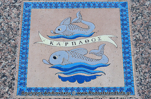 Κάρπαθος