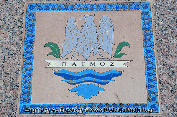Πάτμος