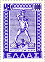 Ο Κολοσσός της Ρόδου - Ένα από τα εφτά θαύματα του Κόσμου